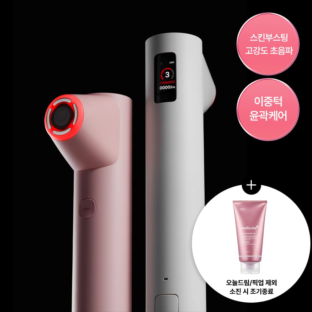 medicube AGE-R High Focus Shot Plus+ (White/Pink)