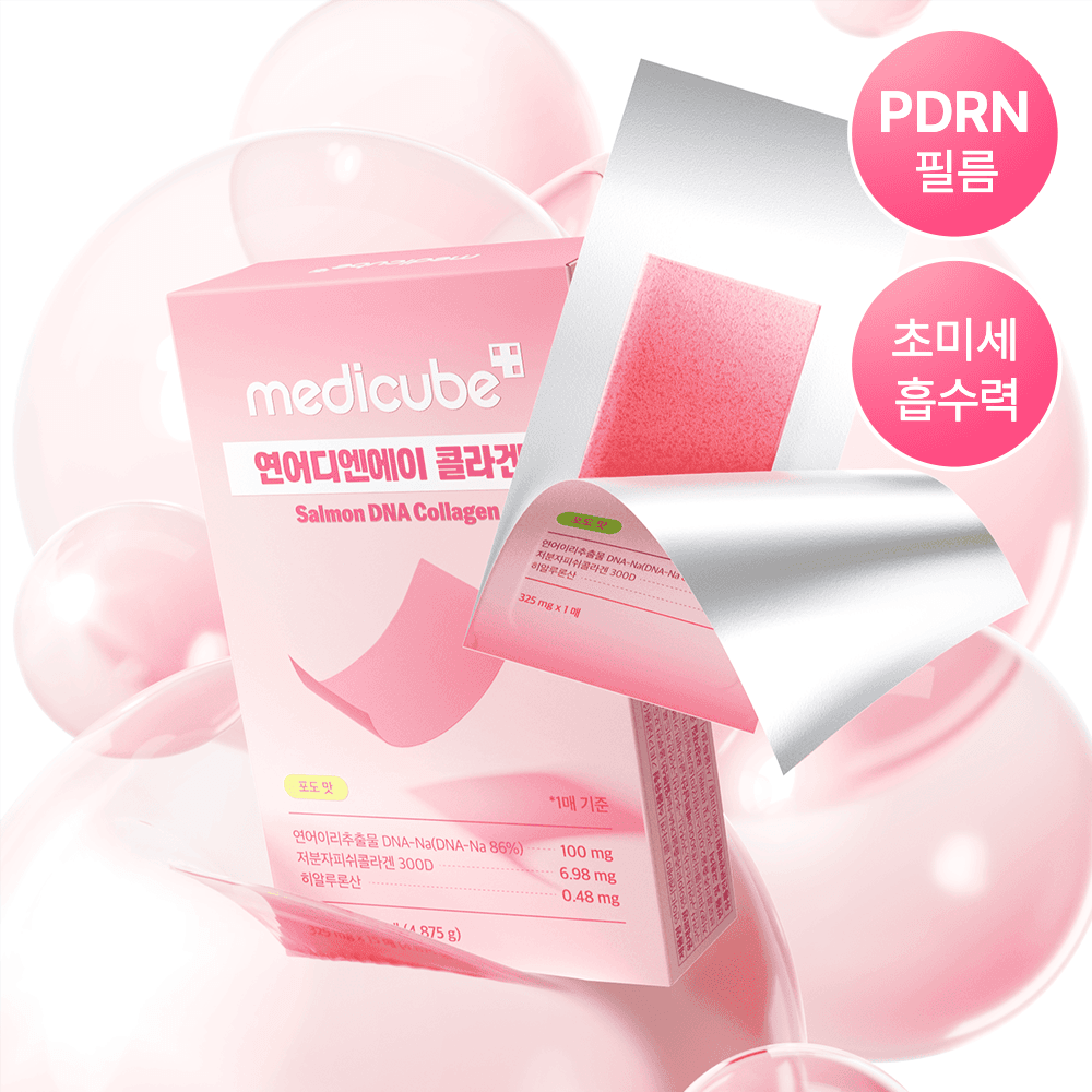 medicube Salmon DNA Collagen 15 Films (15-day supply)