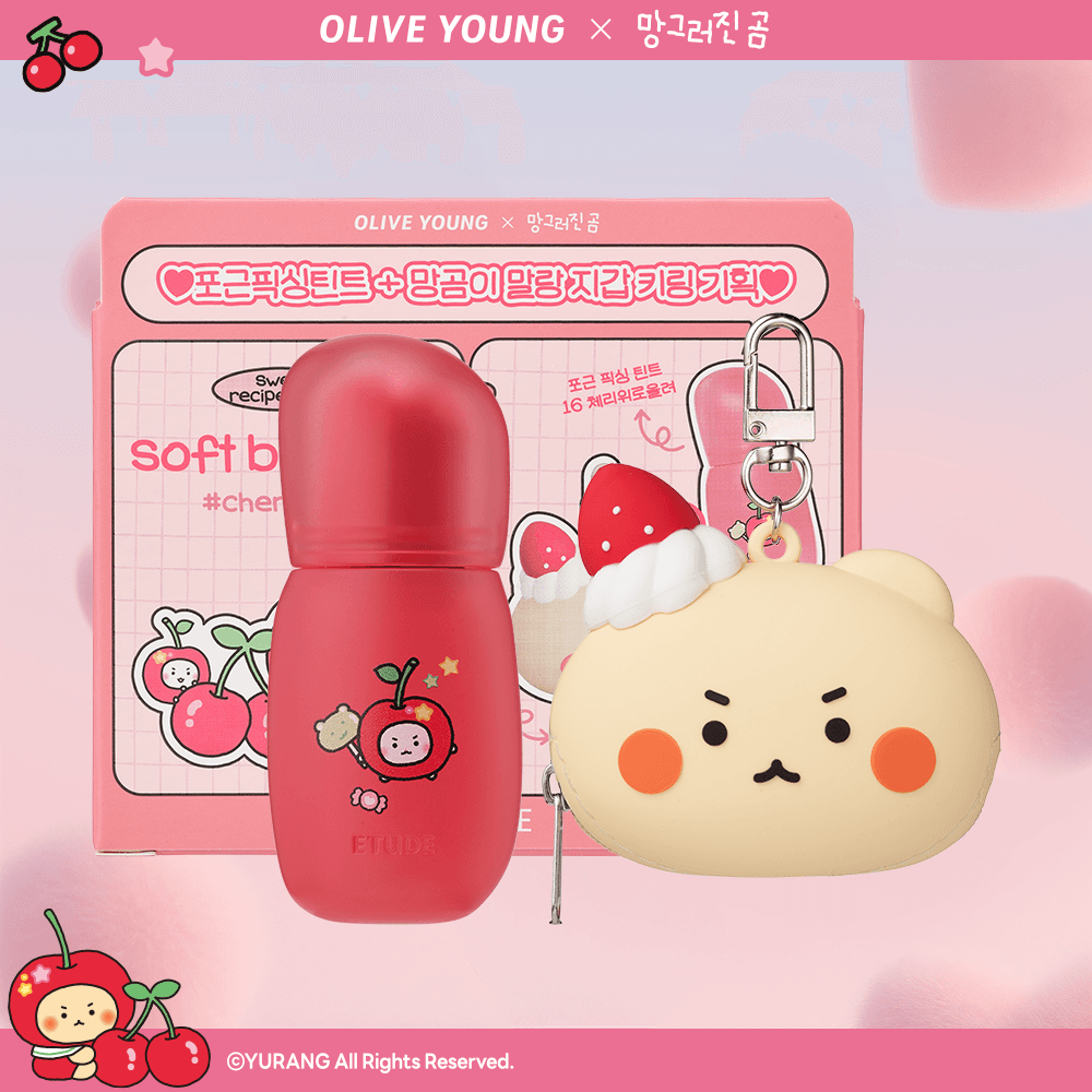 ETUDE Soft Fixing Tint (17 Colors) (Set/Single)