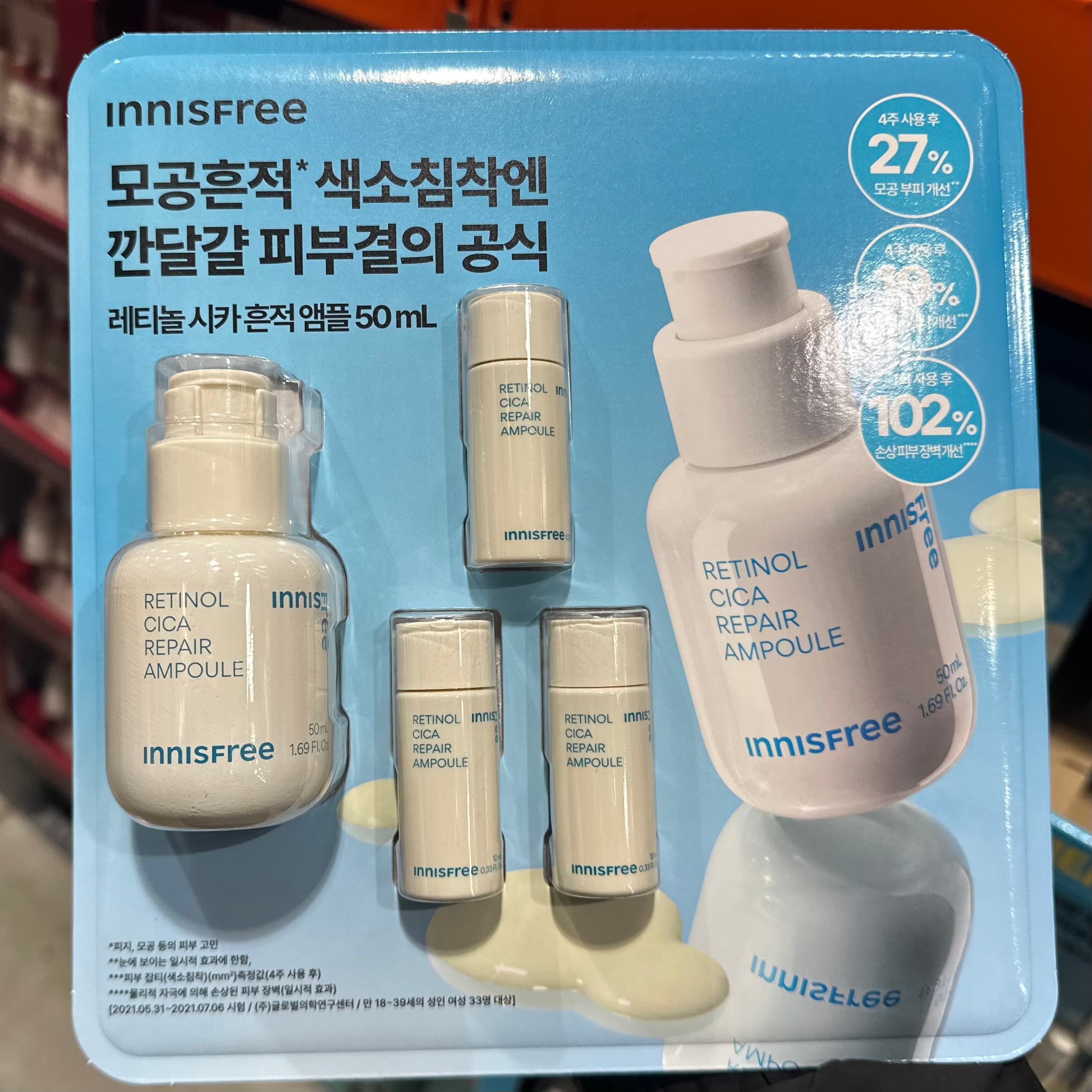 Innisfree Retinol Cica Repair Ampoule
