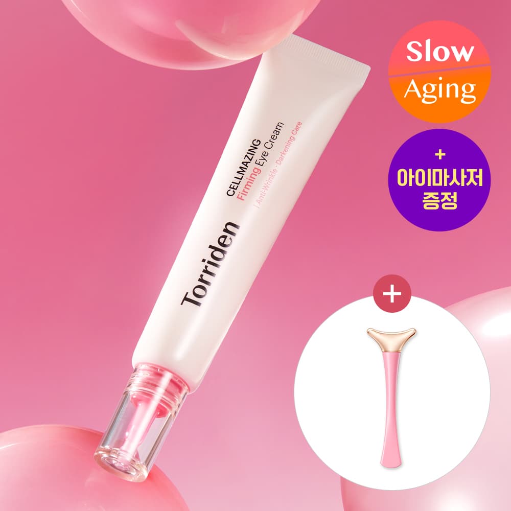 Torriden Cellmazing Firming Eye Cream 30mL Special Set (+Eye Massager)