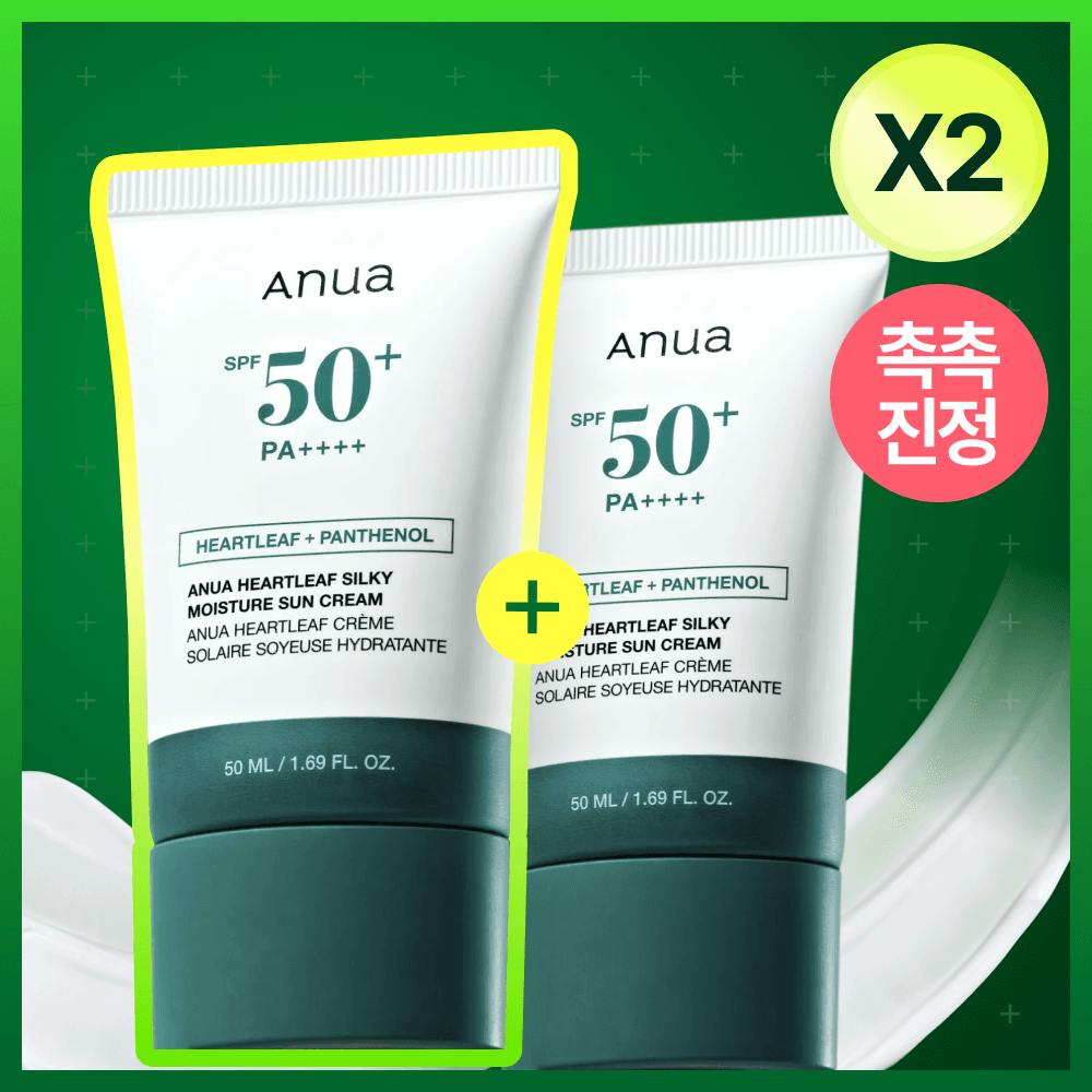 Anua Heartleaf Silky Moisture Sun Cream 50ml Double Pack