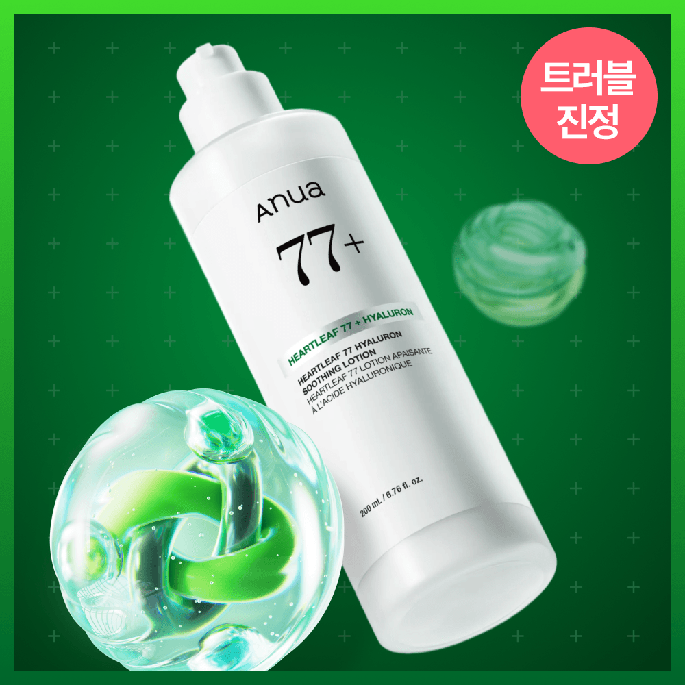 Anua Heartleaf 77 Hyaluron Soothing Lotion 200ml