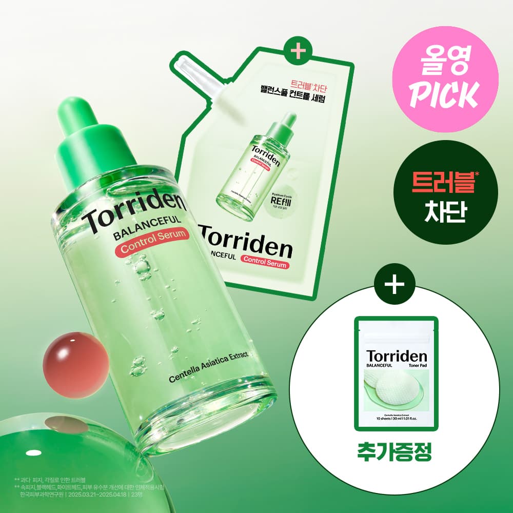Torriden Balanceful Cica Control Serum 50ml Refill Set (+Refill 50ml+Pad 10P)